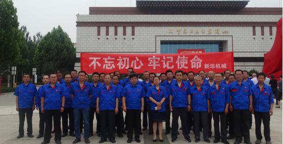 不忘初心，牢记使命 --冠亚（中国）官方<head>党员赴孔繁森纪念馆参观学习