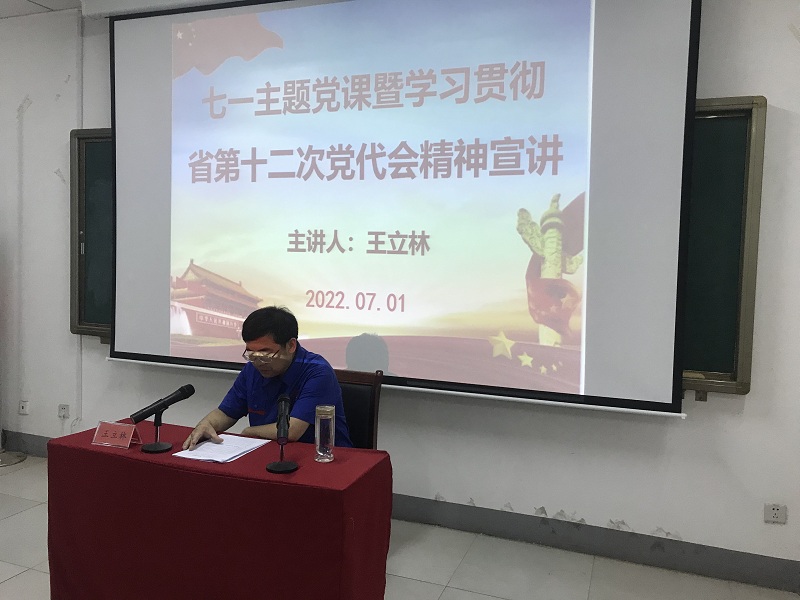 冠亚（中国）官方开展“喜迎二十大·献礼七一”系列活动